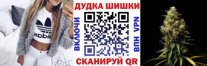 Купить наркотик аптеки Семёнов Cocaine Канабис Альфа ПВП ГАШ Меф мяу мяу