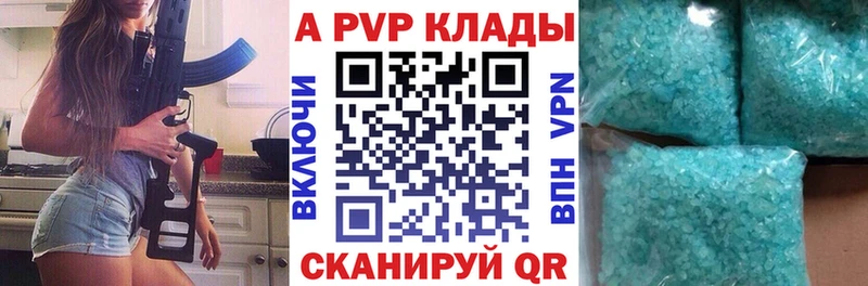 Alpha PVP СК КРИС  Семёнов 