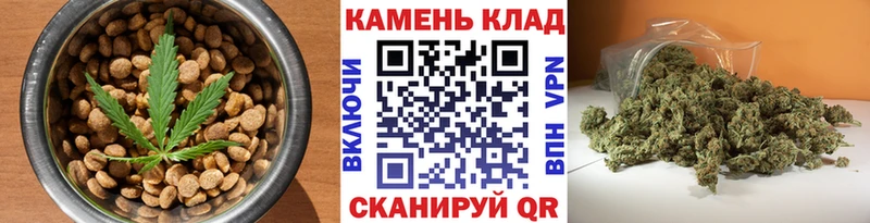 Печенье с ТГК марихуана  купить   Семёнов 