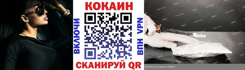 Cocaine 97%  наркота  Семёнов 