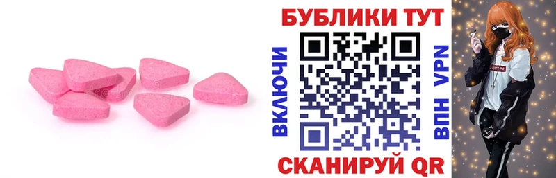 ссылка на мегу ссылки  Семёнов  Ecstasy Punisher  цена  