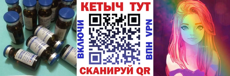 Кетамин VHQ  наркошоп  kraken   Семёнов 