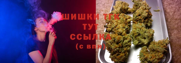 бутик Ельня