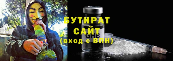винт Протвино
