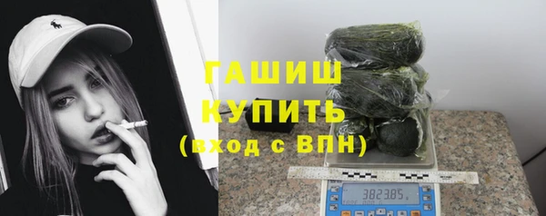 амфетамин Дмитровск