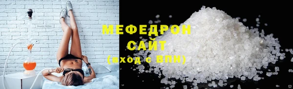 винт Протвино
