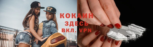 MDMA Premium VHQ Дмитров