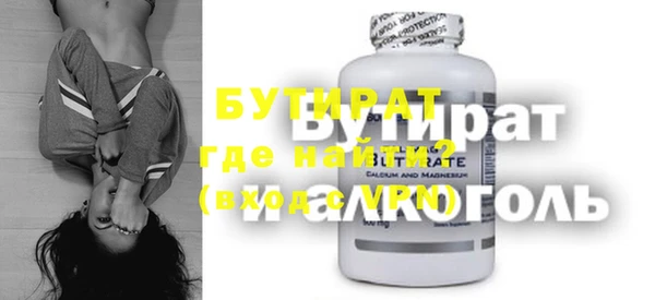 амфетамин Дмитровск