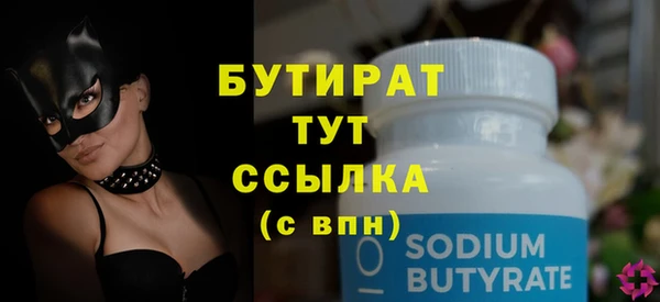 MDMA Premium VHQ Дмитров