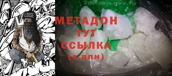 синтетический гашиш Дмитриев