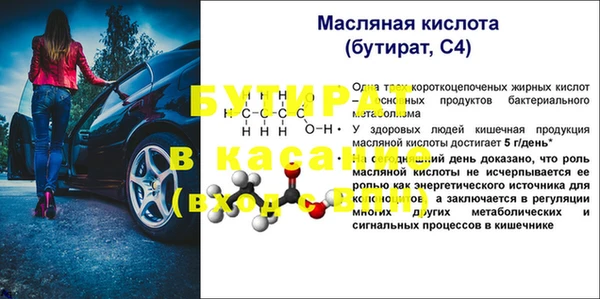 амфетамин Дмитровск