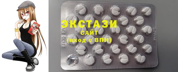 бутик Ельня