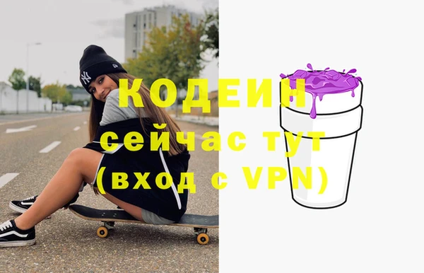 дурь Пролетарск