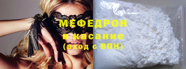 винт Протвино