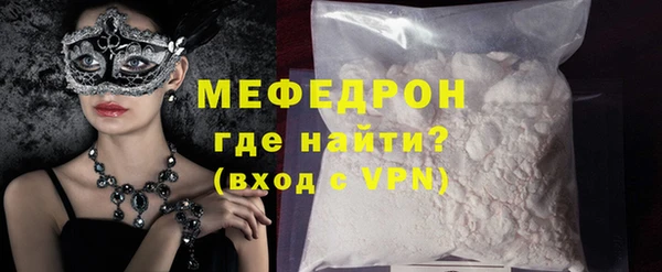 MDMA Premium VHQ Дмитров