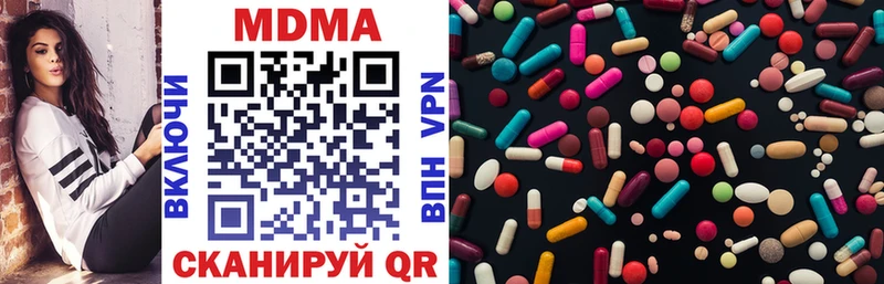MDMA Molly  Семёнов 