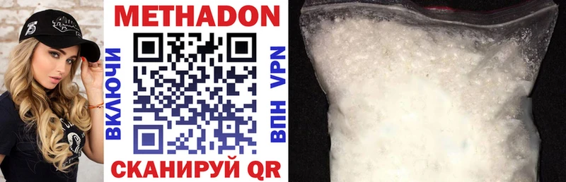 даркнет формула Семёнов Метадон methadone мега ССЫЛКА