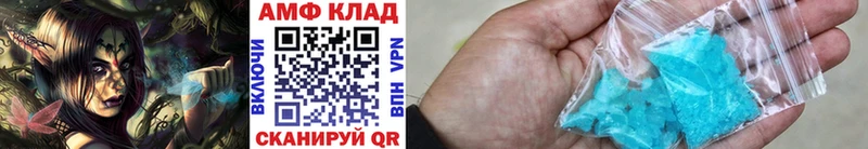 Первитин мет Семёнов