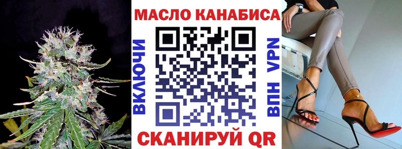 что такое   Семёнов  Дистиллят ТГК жижа 