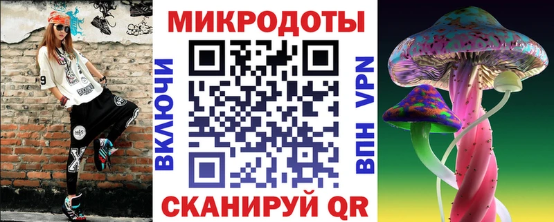 Галлюциногенные грибы мицелий  дарнет шоп  Семёнов 